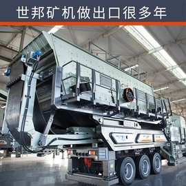 移动碎石机 车载移动式破碎生产线 轮胎式建筑垃圾破碎机
