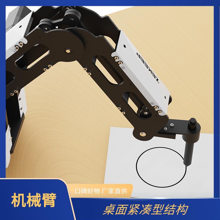 三轴机械臂 ZKBOT-3042 可视化触摸屏控制盒 高职院校机器人培训