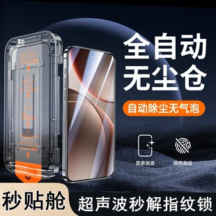 �����m��oppofindX9ultra䓻�ĤX9spro���QĤȫ��x8ultra�֙C�NĤ