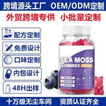 �羳���u�{ݮ�~�S�غ���ܛ�� �۠��m��̦ܛ��Sea moss gummies