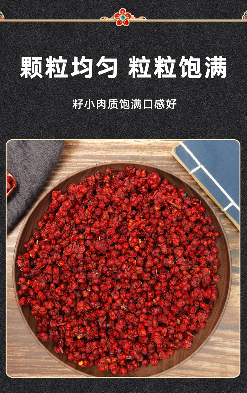 Dried Schisandra Berry 250g Northeast Changbai Mountain Wu Wei Zi Sun Dried Unsulfured quality and texture