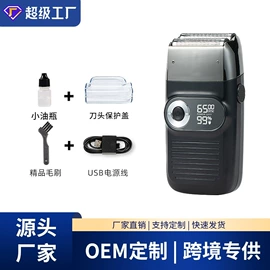 电动剃须刀;理发器;脱毛/剃毛器