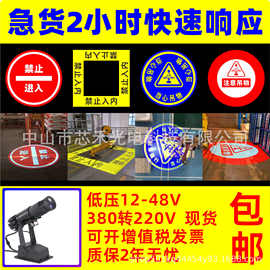 隧道山区高速夜间照明文字标识警示LED广告投影射灯大楼外墙高亮