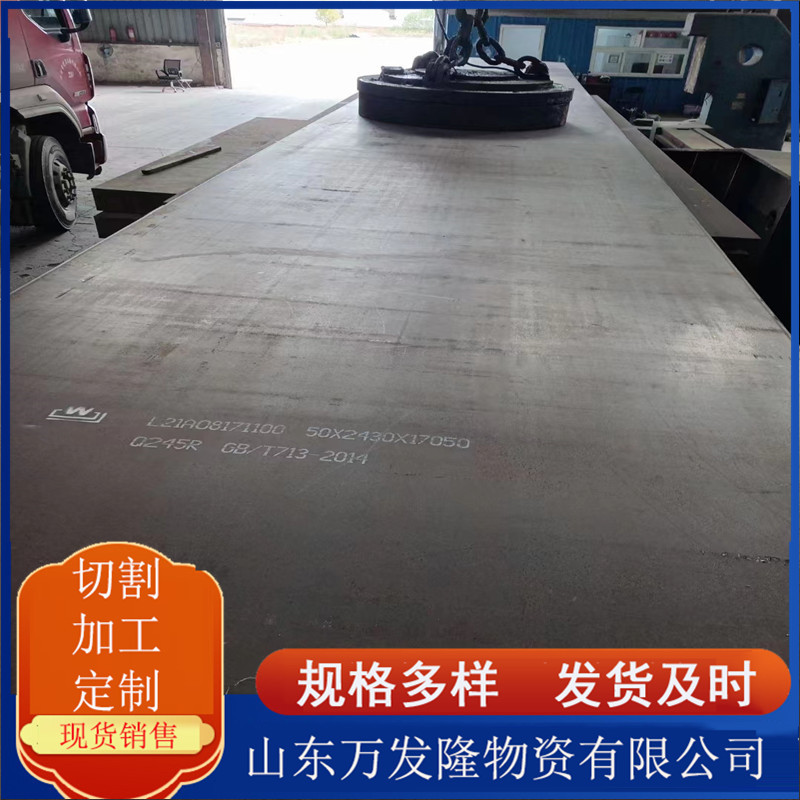 主营Q690E高强板 港口起重机用Q690E高强钢板 耐低温高强钢板新货