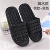 Non-slip slippers indoor, summer slide, footwear, wholesale