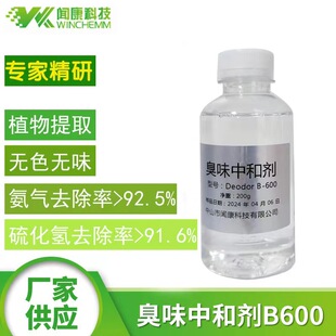 �ͺ�����ø�����\��ζ�к̈́� B-600��ζ�� �oɫ�oζ/�����F��