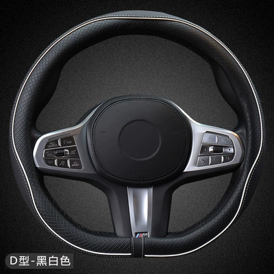 Car Interior Handle Cover, Steering wheel cover - type-d-black-and-white-38cm