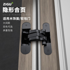 Hidden door hinge eccentric thickening wall panel offset hinge outward opening 60KG hidden door hinge 180° hinge