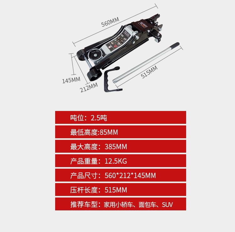 2t Horizontal Hydraulic 0kg Ton Suv Tire Changing Tool Car Lift Oil Pressure 2.5 Tons 2 Tons Vehicle Tool