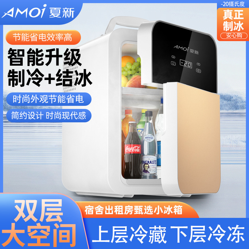 夏の新しい携帯型ミニ冷凍冷蔵庫は温度220v屋外電源を調節して圧縮機冷蔵庫を使うことができる|undefined