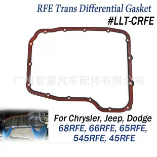 Прокладка поддона АКПП 45RFE для Dodge Ram Jeep Chrysler LLT-CRFE