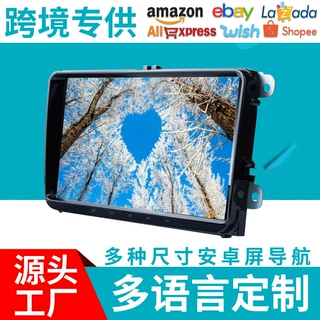 跨境热销产品触摸按键大众通用机 安卓中控大屏车机互联倒车影像