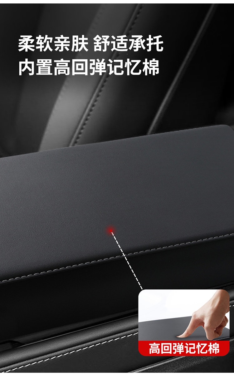 Tesla New Model YL3 Armrest Box Pad Protective Cover Original Car Leather Interior Decoration Accessories