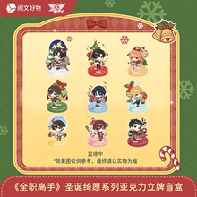 �����桿ȫְ����ʥ���Ըϵ���ǿ�������ä�� ����30