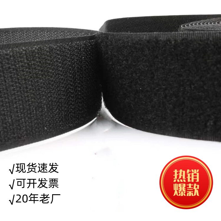 Velcro manufacturers multi-specification material color Velcro 6cm-15cm blended Velcro with bristle in stock