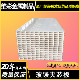 环保无污染硅酸盐防火板-1688绿色建材批发