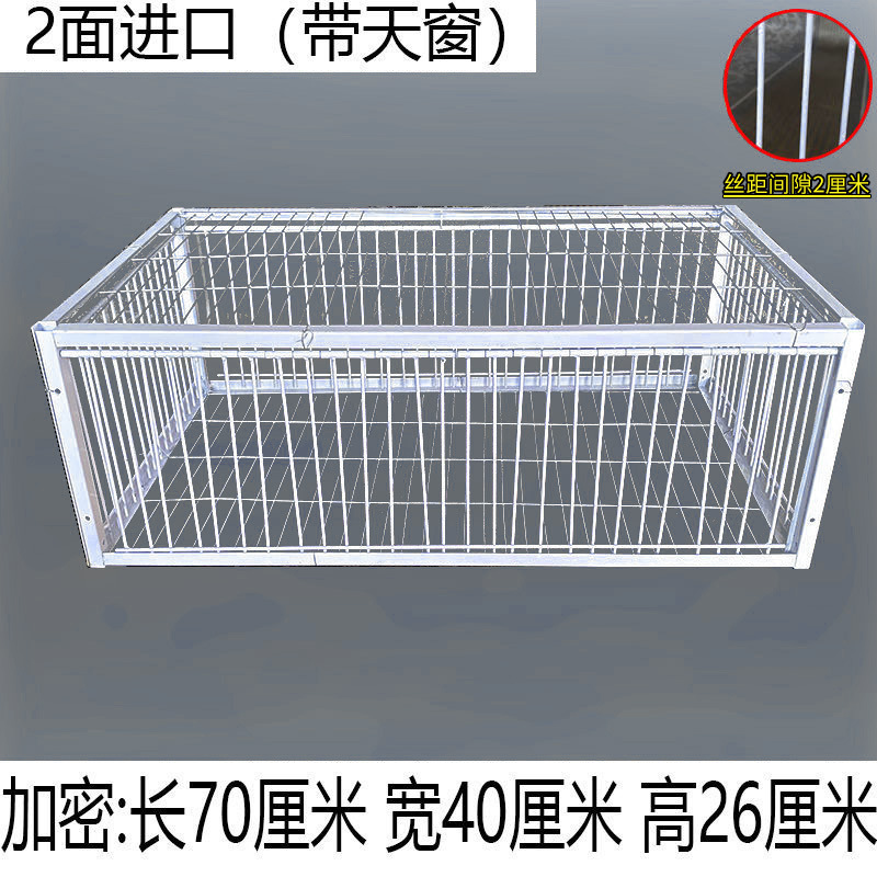 鳥かごは出入りができない、全自動の屋外鳥かご、鳩の捕獲、暗号化、連続使用可能|undefined