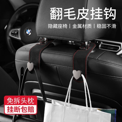 Back Storage Car Interior – Car hanging