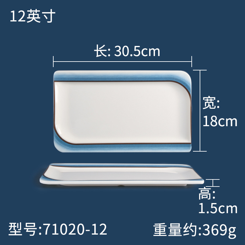 71020-12