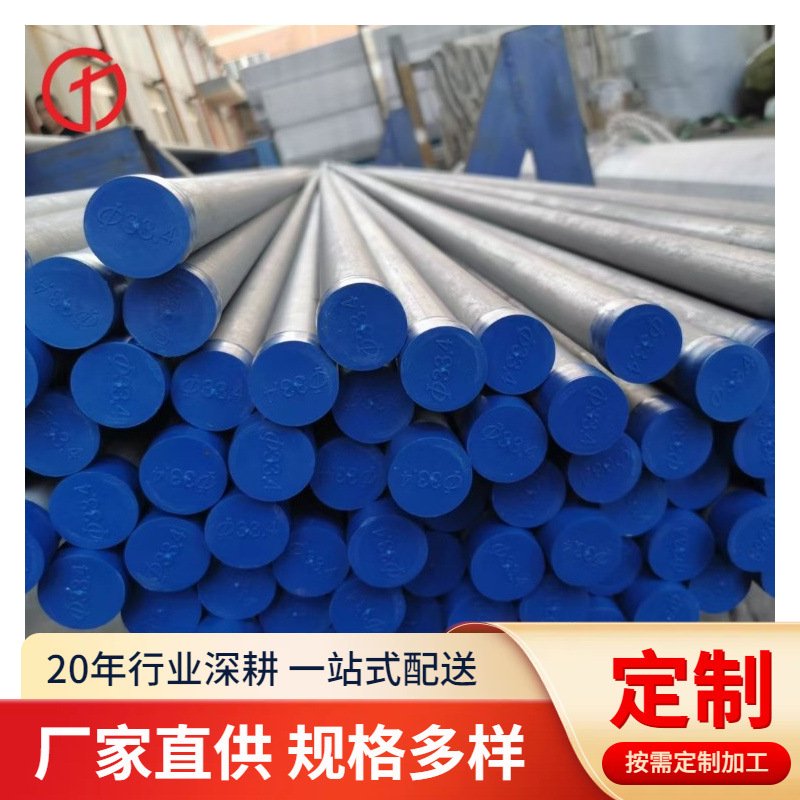 零切2205双相不锈钢管S31803S32760S32750不锈钢无缝管工业管厂家