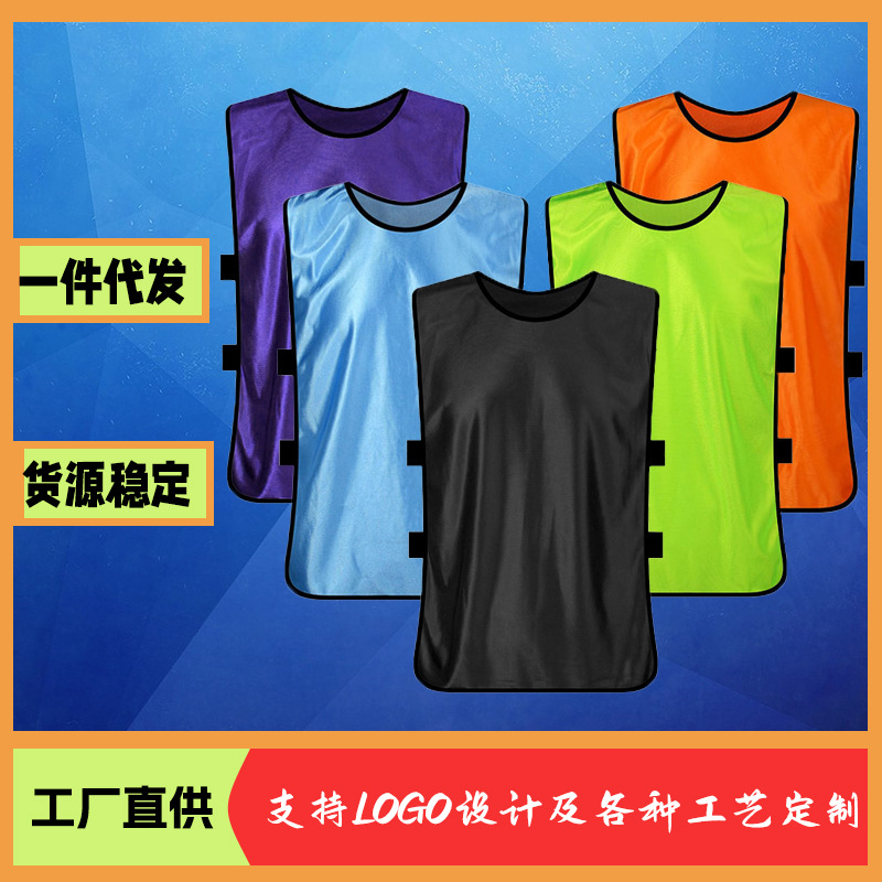 adult children Basketball Expand Quick drying thickening vest Fight Parenting Soccer Training Vest Jersey