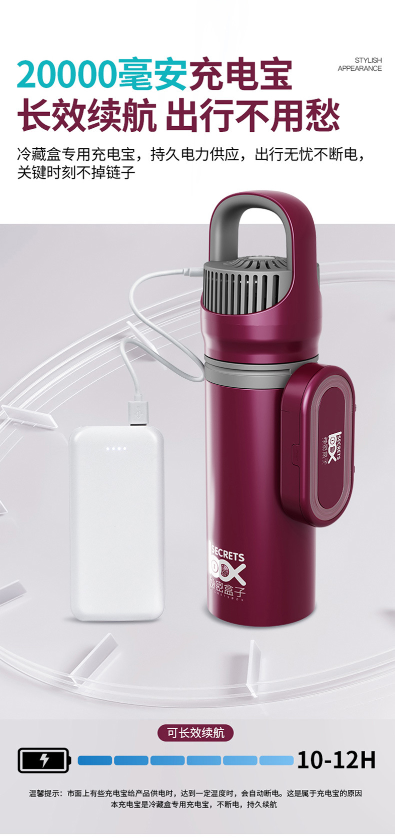 Portable Rechargeable Car-Mounted Small Refrigerator with Insulin Freezer