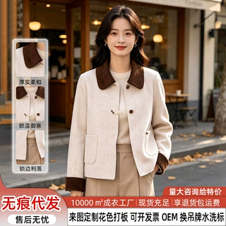 复古拼色翻领双面羊绒短外套女单排扣卷边袖口圆领小个子呢大衣