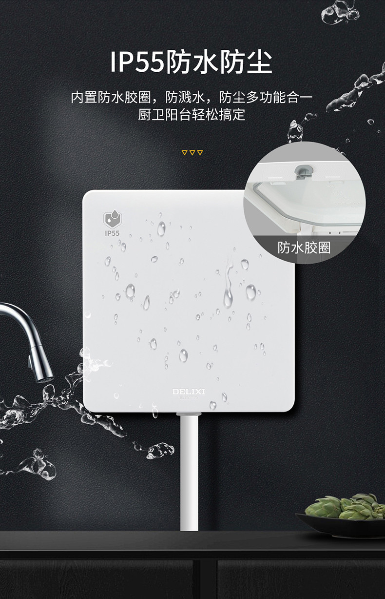 Delixi 86-type 10A Refrigerator-Embedded Socket, Wall-Mounted, Hidden, Recessed, Concave 5-Port 16A Switch