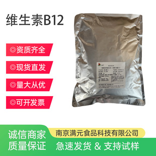 1%�S����B12ϡጷ���⒰� ����ʳƷ������I�B������vb12