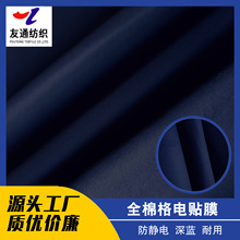 ȫ�޸���NĤ���o��طN���������Ϲ��������ϏS��ֱ�N