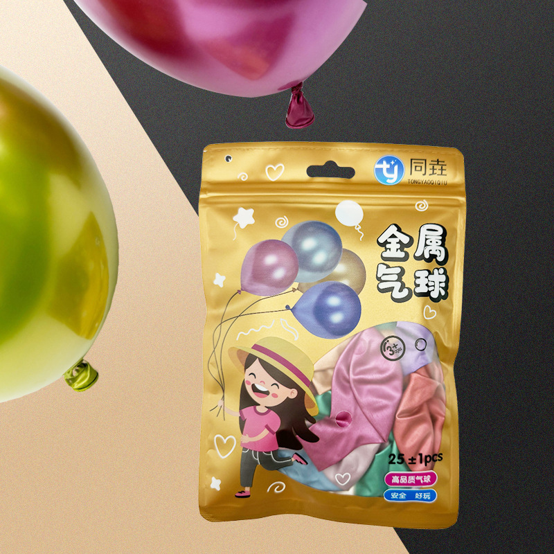 Balón macarón, dulces, globos de metal, decoración de cumpleaños, mercado nocturno, globos al por mayor