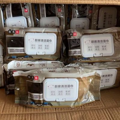500克大包厨房湿巾擦油纸油烟机一次性清洁巾灶台去除油污吸油槽|ru