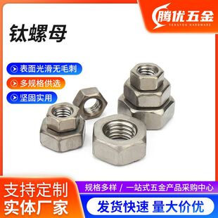 ���������ĸ�S��ֱ��DIN934⁺Ͻ���ñ