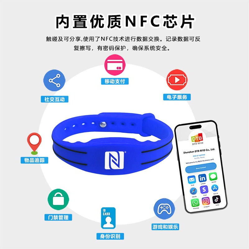 DTB-SW11 調整可能なパッシブ防水 NFC ブレスレット高周波 ID 識別リストバンド RFID シリコンリストバンド|undefined