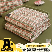 Aĸ뼉ȫpӼоıļinsμěˮϴ{