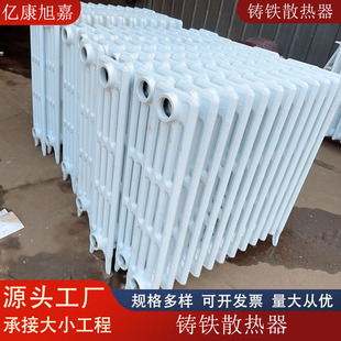 Four-Column 760 Type Radiator Tz4-6-8 Old-Fashioned Inner Cavity Sand-Free Gray Cast Iron Radiator Cast Iron Column Radiator
