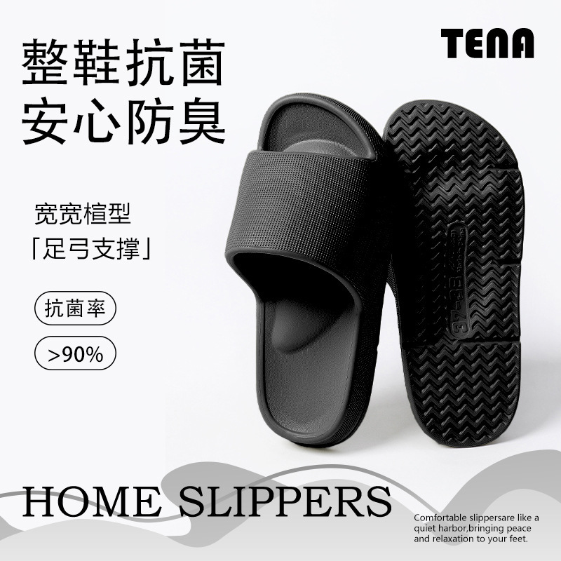 Japanese Wide-Fit Arch Support Antibacterial Odor-Resistant Home Slippers for Men and Women, Non-Slip Soft-Soled Bathroom Sandals, Summer Style