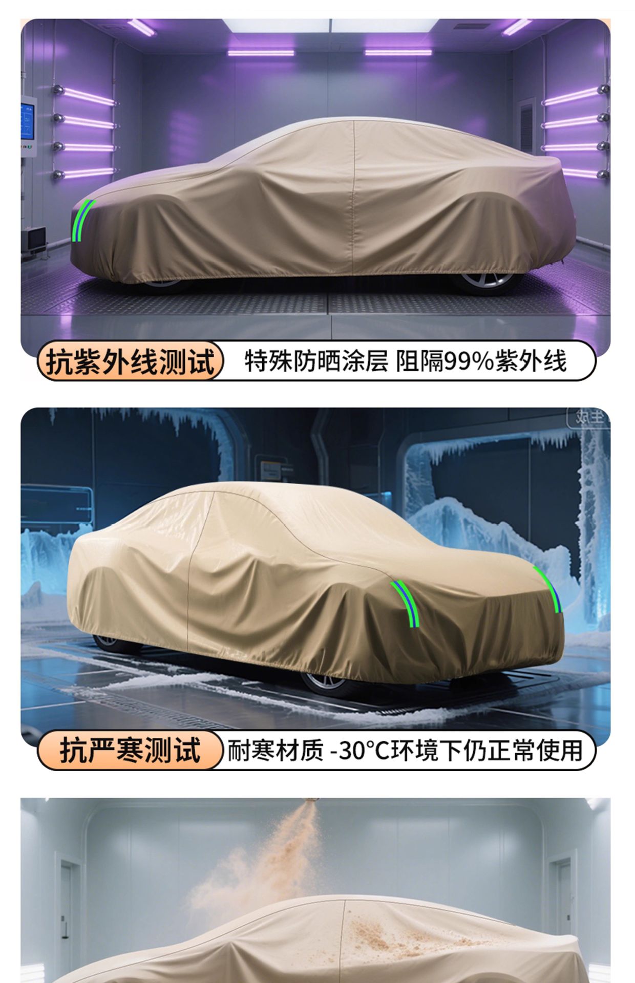 Leiben Car Cover, Sun Protection, Rain and Dust Protection, Heat Insulation, Sunshade, Full Cover, Thickeneded Oxford Cloth, Universal Car for All Seasons