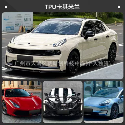 Auto Color Change Film: Paint Protection, Anti-Scratch Color-Changing Car - tpu-casting-grade-color-changing-film-khaki-milan-152m-x-1m