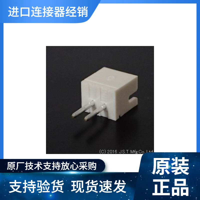 JST接插件B2B-ZR-3.4原装优势现期货供应