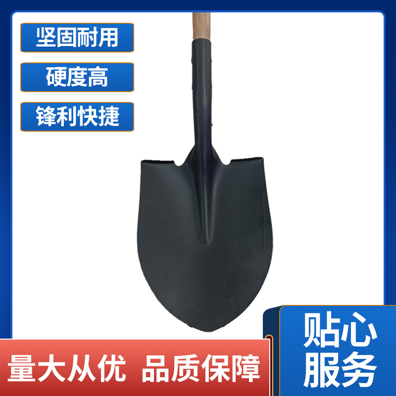 家庭园艺工具铁炳锹农用挖掘锹  锰钢  木柄种花松土尖头铲小铁锹