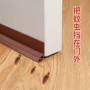 防水挡风卧室隔音密封条