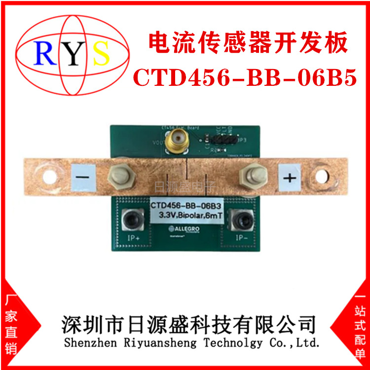 全新原装 CTD456-BB-06B5【EVAL BOARD FOR CT456】