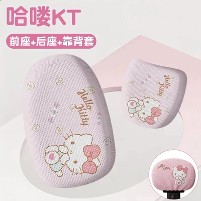 seat covers | Electric car cushion - breathable-model-pink-kt-front-and-rear-seat-covers-printed-backrest-cover
