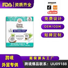 TK跨境爆品Tooth WhiteningStrip椰子油美白牙贴薄荷味洁白条14pc