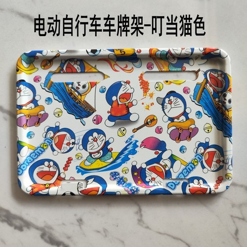 Guangxi Anhui new national standard special electric license plate frame license plate protective cover 9*14 number plate anti-folding frame modification