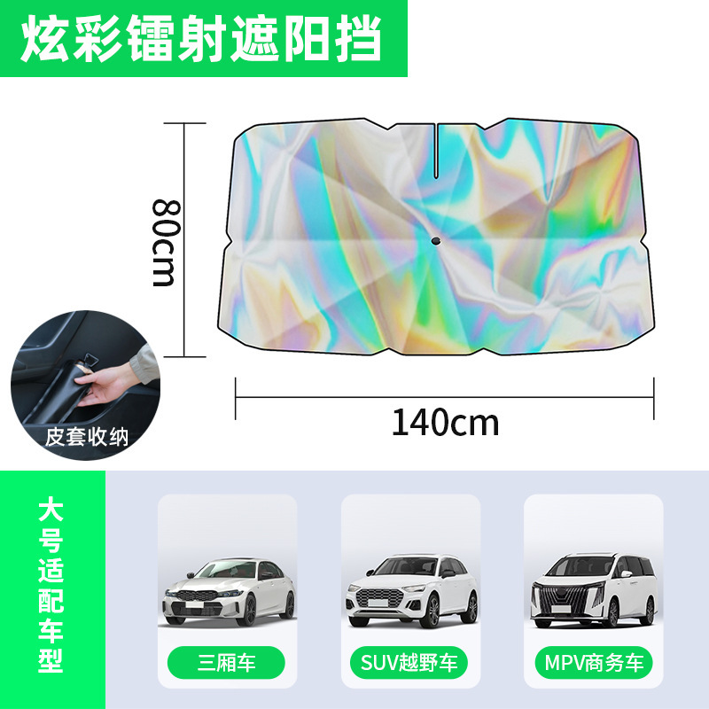 Paraguas de protección solar delantera para automóviles protector solar aislante térmico paraguas de protección solar cortina de paraguas para parabrisas interior para automóviles cubierta de carro paraguas