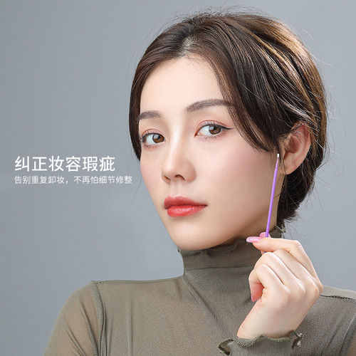 Beauty nano cotton single-head ear-picking makeup remover stick with pointed tip, small tip, extremely fine and ultra-fine, non-disposable