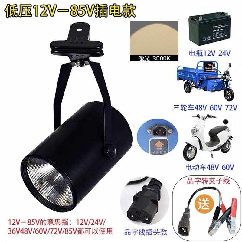 ♡ 長持ちする充電式LED屋台スポットライト、ナイトマーケット屋台クリップ、キャンプスナックカーライト、グルメマニキュア|undefined