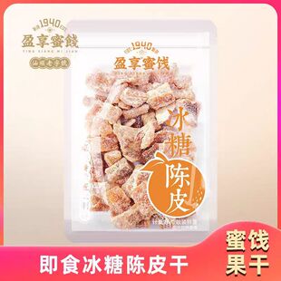 ӯ�������Ƥ�ɼ�ʳ�������T������Ƥ�l��ˮ���e��ʳ�����خaɢ�b
